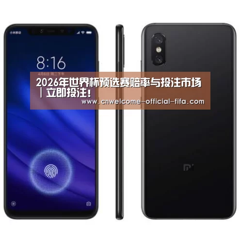 小米8屏幕指纹版 6GB+128GB 黑色 全网通4G 双卡双待 全面屏拍照智能游戏手机