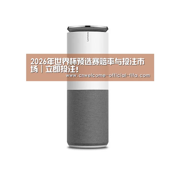 联想智能音箱G1