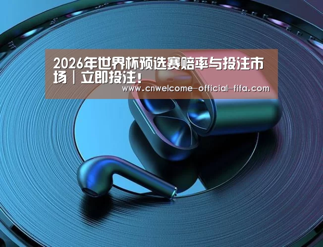 喷油耳机 建模渲染