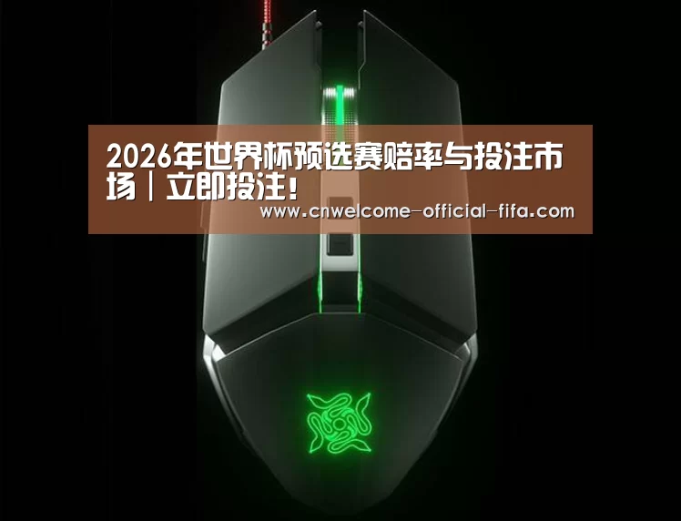 鼠标封面设计