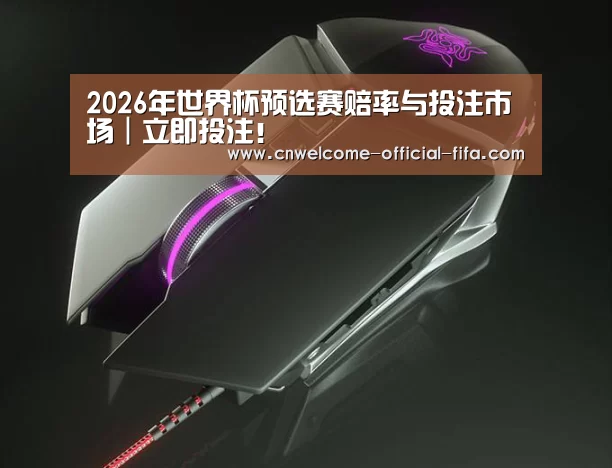 鼠标封面设计