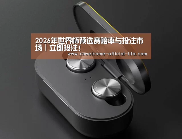 数码蓝牙耳机产品渲染