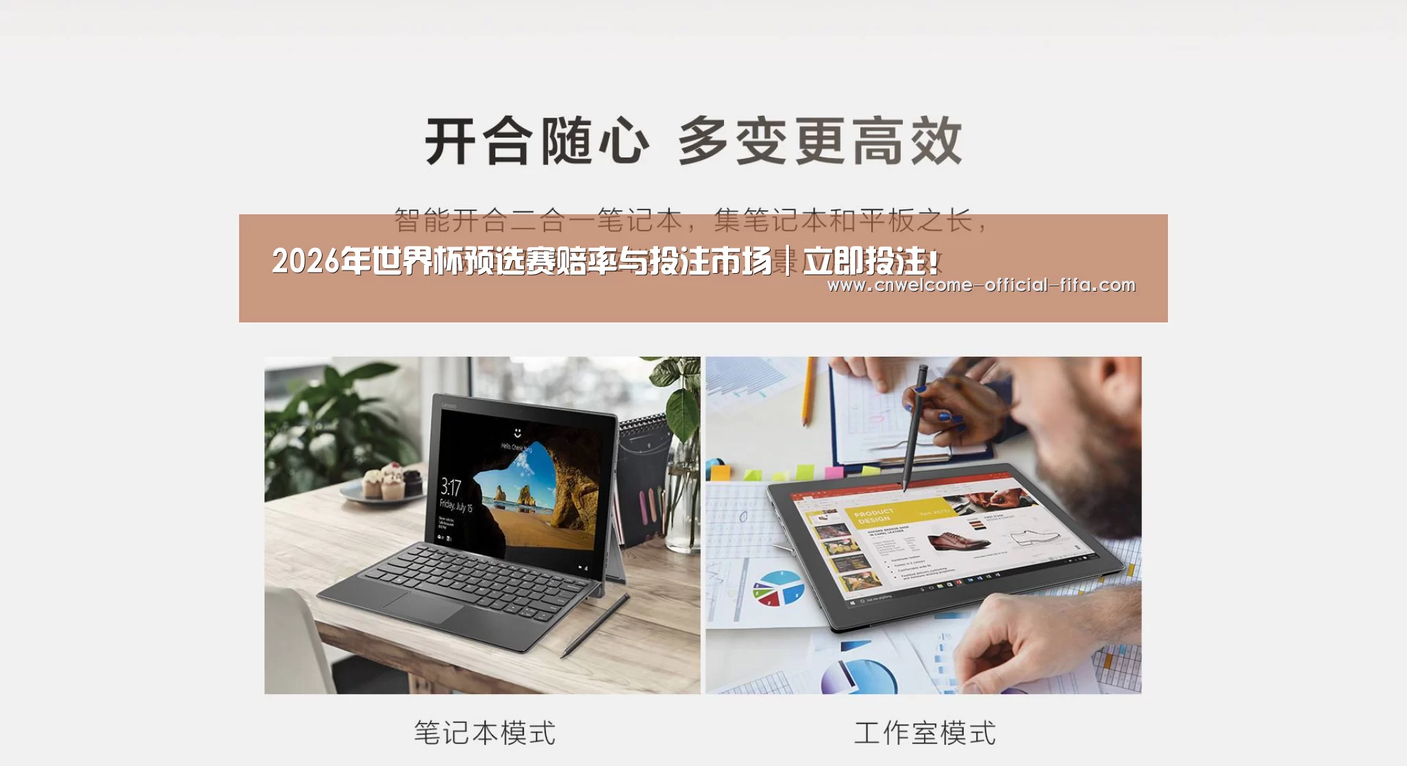MIIX520 二合一笔记本12.2英寸 i7(图1)
