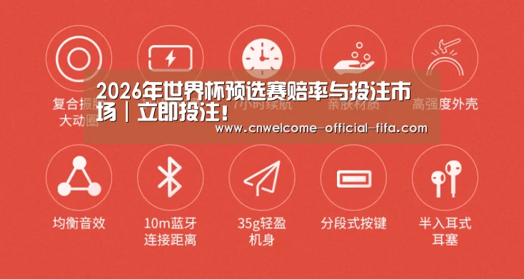  小米蓝牙项圈耳机(图2)