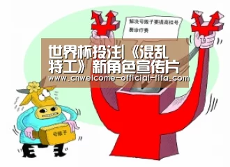 世界杯投注|《混乱特工》新角色宣传片 印度弓箭手拉玛登场(图3) 世界杯投注