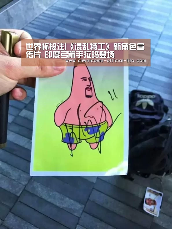 世界杯投注|《混乱特工》新角色宣传片 印度弓箭手拉玛登场(图2) 世界杯投注