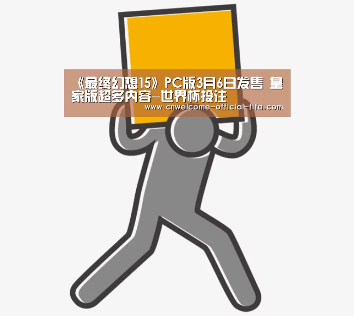世界杯投注