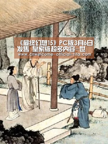 世界杯投注