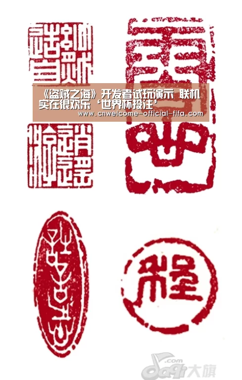 世界杯投注