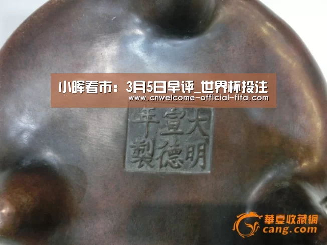 小晖看市:3月5日早评_世界杯投注(图3) 世界杯投注